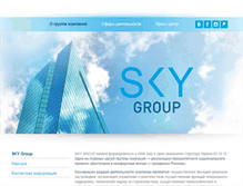 Tablet Screenshot of gk-sky.com